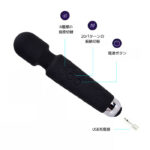 多彩な振動の充電式の電動マッサージャー:あてるやつブラック