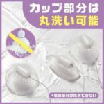 驚愕の振動パワーで悶絶快感ローター:乳首&クリ3点責めローター
