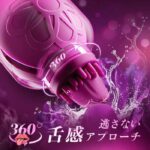 「乳首でイキたい…」その願い、今ここに革命を:ちくびっちゅー2.0