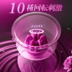 「乳首でイキたい…」その願い、今ここに革命を:ちくびっちゅー2.0
