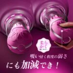 「乳首でイキたい…」その願い、今ここに革命を:ちくびっちゅー2.0