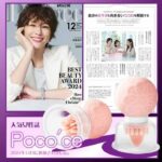 「乳首でイキたい…」その願い、今ここに革命を:ちくびっちゅー2.0