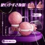 「乳首でイキたい…」その願い、今ここに革命を:ちくびっちゅー2.0