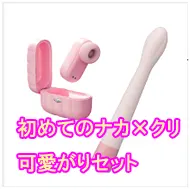 初めてセットシリーズ