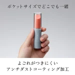 口紅にしか見えない本格的ローター：iroha stick (イロハ スティック)