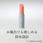 口紅にしか見えない本格的ローター：iroha stick (イロハ スティック)