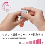 口紅にしか見えない本格的ローター：iroha stick (イロハ スティック)