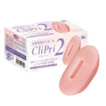 業界初の女性用オナホ「クリプリ」の改良版:女性用オナホ「クリプリ2」