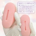 業界初の女性用オナホ「クリプリ」の改良版:女性用オナホ「クリプリ2」