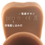 浮き出る血管と立派に反り返ったカリと、超リアルなペニスを再現ディルド:狂喜狂乱舞(きょうききょうらんぶ)第四幕 絶叫の舞