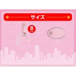 リモコン「遠隔操作」できるチクニーグッズ：Love&Leaf nemo(ネモ) クリップW