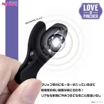 乳首やクリを挟むだけで簡単に気持ちよくなれる：ラブピンチャー