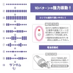 乳首やクリを挟むだけで簡単に気持ちよくなれる：ラブピンチャー