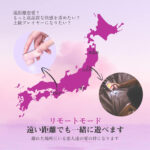 クリ責め、乳首責めできる吸引ローター:吸うやつイヤホン みみき