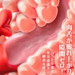 舌先集中、秒速潮吹き快楽絶頂バイブ:二重淫舌3点責めバイブ