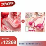 舌先集中、秒速潮吹き快楽絶頂バイブ:二重淫舌3点責めバイブ