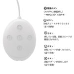 乳首で感じれる快感のバリエーションは∞!!:ニップルドームジャックタイプR