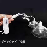 透明カップでしゃぶられ乳首が丸見え！：ニップルマジック