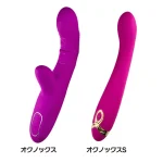 指2本分のスリムサイズ！初めてのバイブにも最適！：オクノックス S