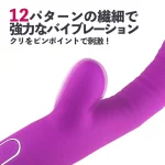Gスポや膣奥をノックスイングで「騎乗位」体験バイブ：オクノックス