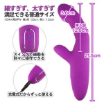Gスポや膣奥をノックスイングで「騎乗位」体験バイブ：オクノックス