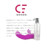 Gスポや膣奥をノックスイングで「騎乗位」体験バイブ：オクノックス
