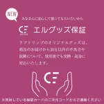 Gスポや膣奥をノックスイングで「騎乗位」体験バイブ：オクノックス
