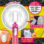 乳首&クリトリス三点同時責めで即昇天:おっぱいカップローターwithクリ