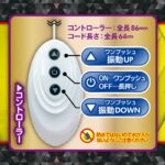乳首&クリトリス三点同時責めで即昇天:おっぱいカップローターwithクリ