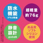 いやらしくペロペロ動く舌で乳首責め、クリ責めで昇天：PERO-PERO ROTOR[ペロペロローター]pink