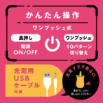 いやらしくペロペロ動く舌で乳首責め、クリ責めで昇天：PERO-PERO ROTOR[ペロペロローター]pink
