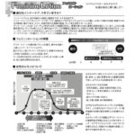 デリケートゾーンケア&うるおいのためのローション:★3ヶ月定期コース|送料無料★【Puzzle Labo(パズル ラボ)】 フェミニンローション