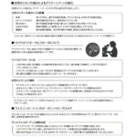 デリケートゾーンケア&うるおいのためのローション:★3ヶ月定期コース|送料無料★【Puzzle Labo(パズル ラボ)】 フェミニンローション