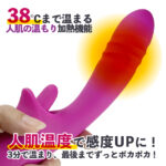 クンニとセックスが同時に味わえる最強バイブ:レロマハナ