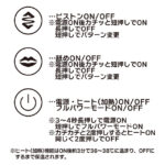 クンニとセックスが同時に味わえる最強バイブ:レロマハナ
