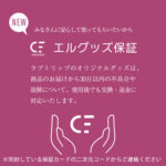 クンニとセックスが同時に味わえる最強バイブ:レロマハナ