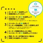 思わず声が漏れるくらいの刺激を与えてくれる9種類の振動パターンを搭載！：STREET ROTOR 9 [ストリート ローター 9]