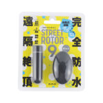 思わず声が漏れるくらいの刺激を与えてくれる9種類の振動パターンを搭載！：STREET ROTOR 9 [ストリート ローター 9]