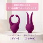 極細ヘッドでクリトリスや乳首などの性感帯をピンポイントに刺激バイブ:スヴァコム ベアトリス