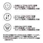キュッと中が締まっても止まりにくいピストン構造バイブ:ティンアナゴ