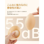 まるで乳首責めマシンを備えたヌーブラ:ToyCod Kiala 2 ニップルローター