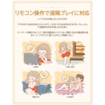 まるで乳首責めマシンを備えたヌーブラ:ToyCod Kiala 2 ニップルローター