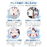 「吸う・叩く・振動・温感・遠隔」の5大機能で同時責めイキ地獄バイブ:ToyCod TaraS 2代目 吸うやつ