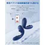 「吸う・叩く・振動・温感・遠隔」の5大機能で同時責めイキ地獄バイブ:ToyCod TaraS 2代目 吸うやつ