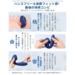 「吸う・叩く・振動・温感・遠隔」の5大機能で同時責めイキ地獄バイブ:ToyCod TaraS 2代目 吸うやつ