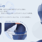 「吸う・叩く・振動・温感・遠隔」の5大機能で同時責めイキ地獄バイブ:ToyCod TaraS 2代目 吸うやつ