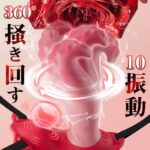 常時内部収納装着型:パンティ装着型バイブ「二代目Tongue-King-plus」