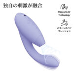 超パワフルな振動と吸引を与えてくれるクンニバイブ：ウーマナイザー(Womanizer) デュオ2