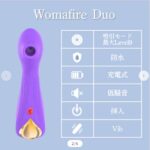 Gスポットを直接“ちゅ…”っと吸うバイブレーター:Womawave Velvet(ウーマウェーブ ヴェルベット)
