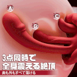 リアル舌なめ上げ刺激:舌蜜花 4in1絶頂スイングバイブ